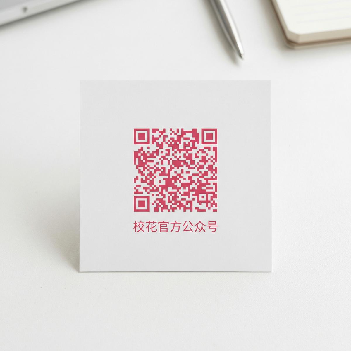 网红主播官方公众号二维码